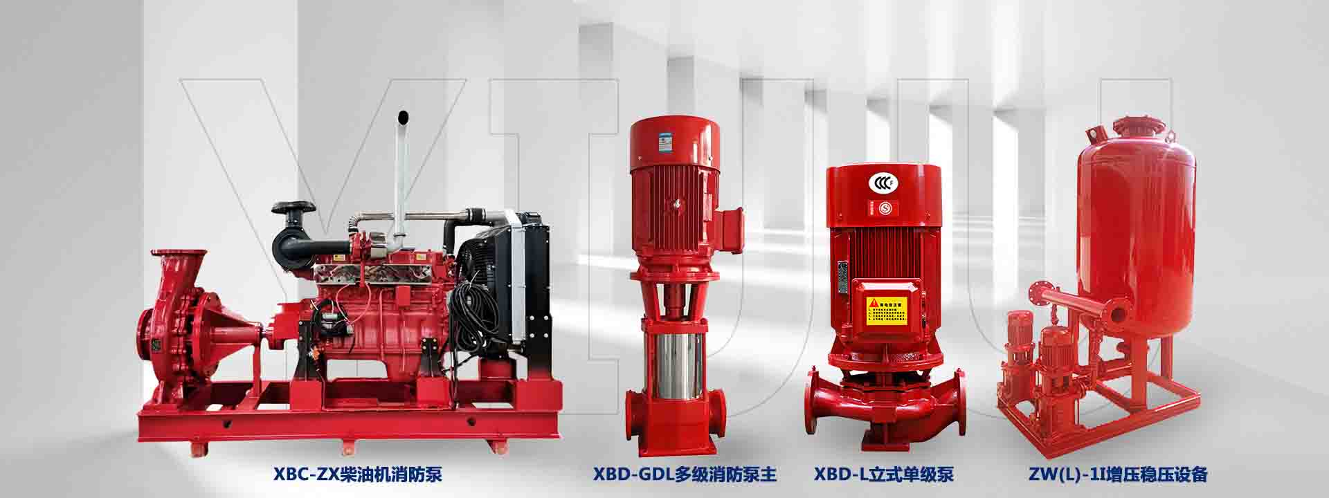 消防泵型號(hào)